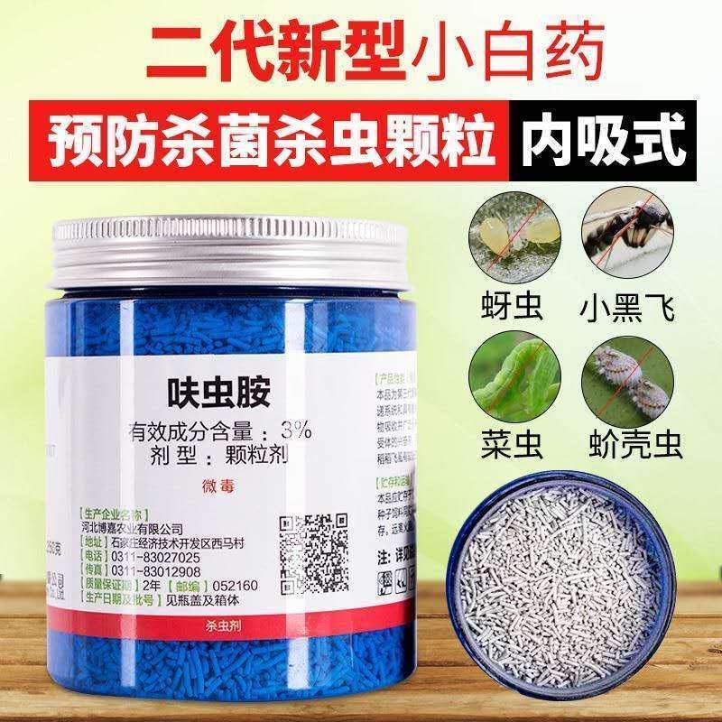 ���� С��ҩ ɱ��� 250g ���ǳ����漻������ڰ߲�ũҩ ����ֱ��4Ԫ�Խ�ҿɵ�0.79Ԫ����35.11Ԫ