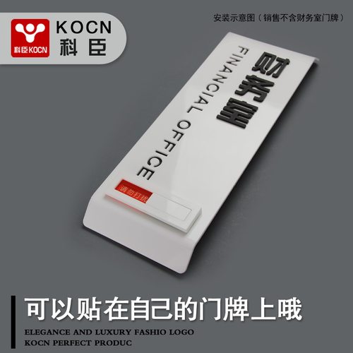 洗手间厕所有人无人指示牌有无人挂牌会议室使用中设备标示牌卫生间家用请勿打扰敲门请进空闲中外出提示牌 - 图2