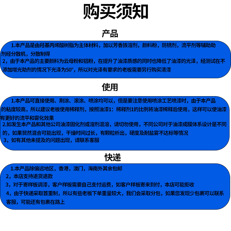 汽车翻新改色专用单组份银粉古铜色金色珍珠闪光防锈哑光油漆金属 - 图1