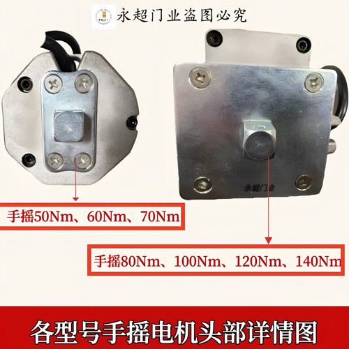 高扭力50/80Nm原装正品铜芯向日葵管状电机车库卷闸门遮阳棚电机 - 图3