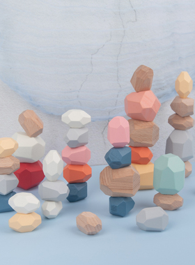 益智石头积木彩色叠石专注训练