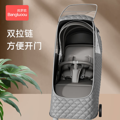 婴儿车挡风罩推车防风罩通用型保暖罩防雨罩冬季宝宝高景观车罩 - 图0