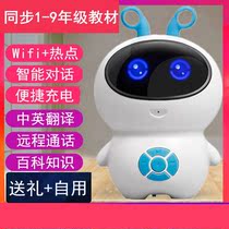 (Net Red Live) Intelligent Robotics Early Childhood Toys ai Artificial Wifi High Tech Education Learning Machine