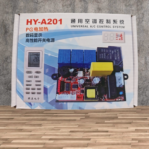 适用定频挂机空调通用电脑板冷暖型双探头主板HY-A201通用改装板 - 图0