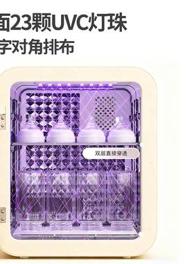 奶瓶消毒柜婴儿带烘干二合一体机