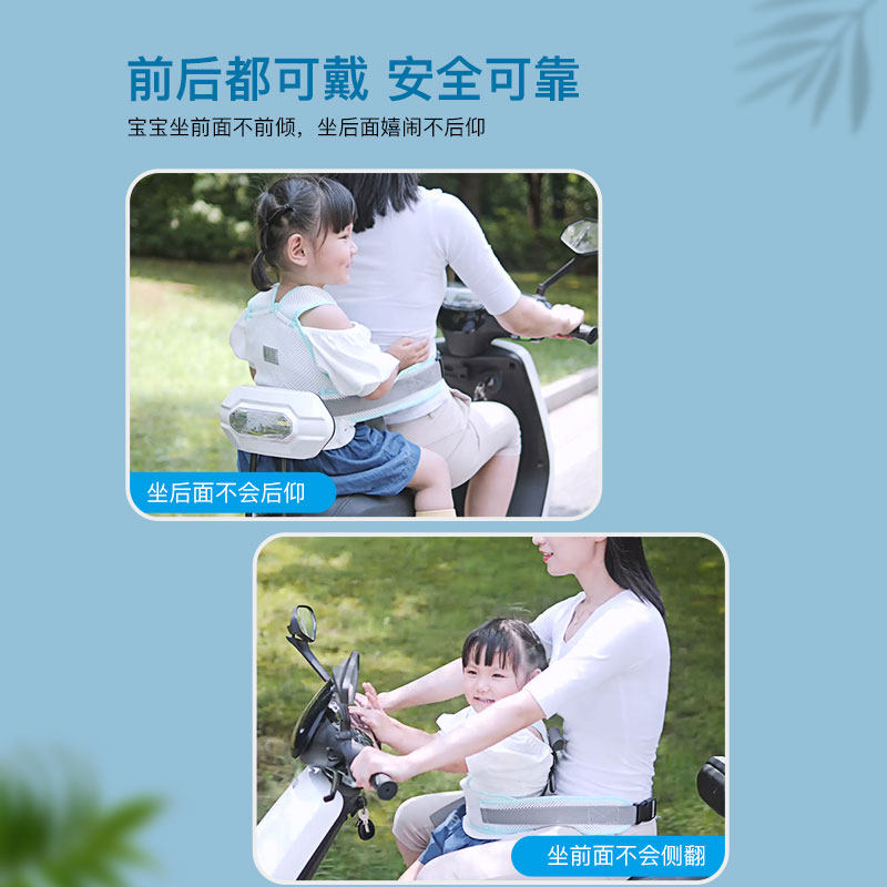电动车安全背带绑带夏天宝宝安全带 百樱汽车背带