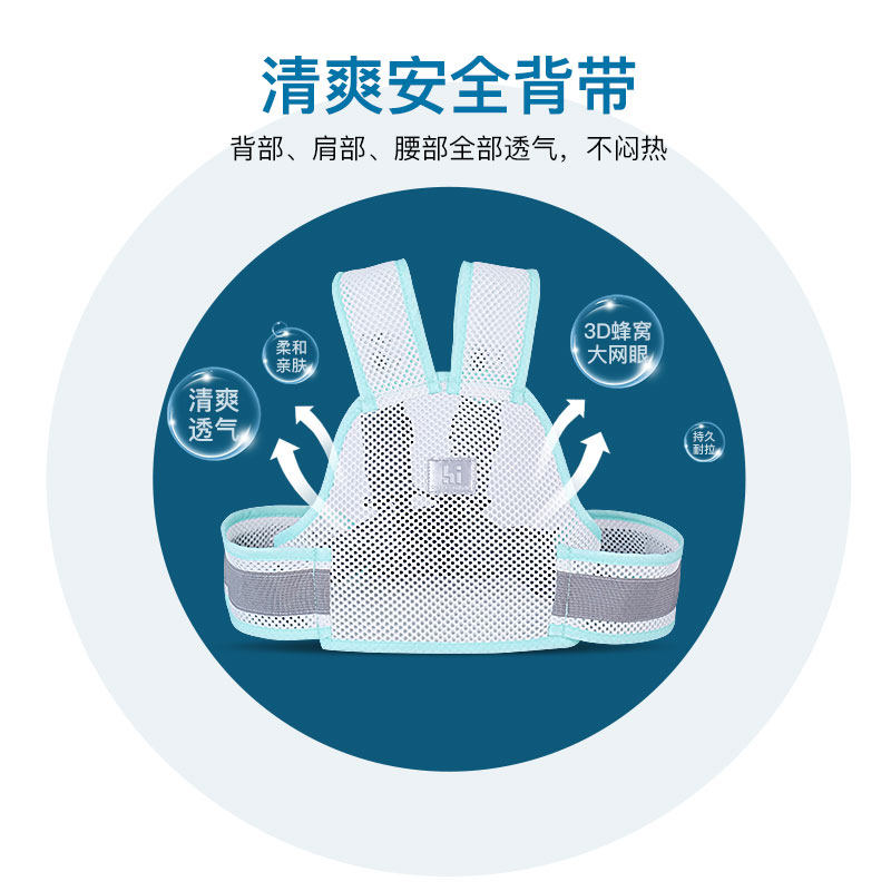 电动车安全背带绑带夏天宝宝安全带 百樱汽车背带
