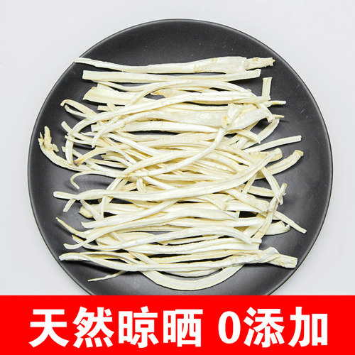 新货东北特产野生桔梗干芥梗干丝狗宝到拉基非片泡菜咸菜500g - 图2