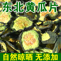 2023 Northeast Special Cucumber Dry Goods Dehydrated Crisp Non dry-grade Cucumber Slices Farmhouse Self-drying Dried Vegetables New stock