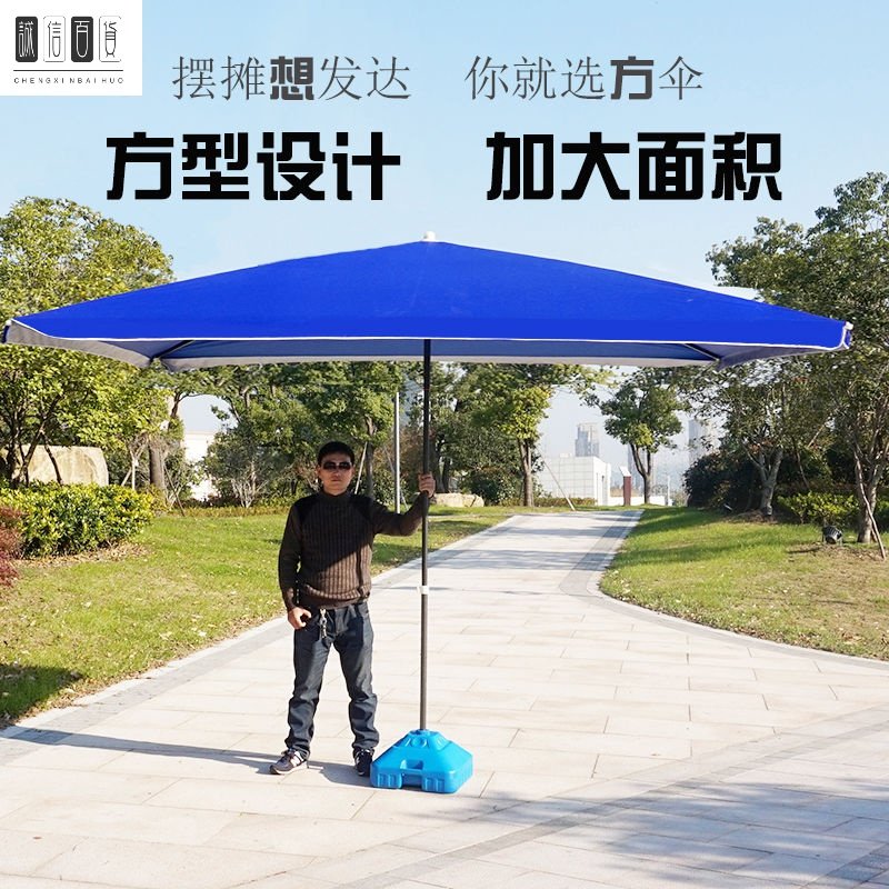 折叠四方伞厂家,折叠伞图片雨伞,折叠伞(第4页)_大山谷图库