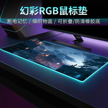 RGB Light Slipping Mouse Mat Oversized Gaming Electric Race Notebook Computer Keyboard Mat Thickened Waterproof Table Mat Office Wrists Upholstered Custom Male Dormitory Home Desk Desk Mat small upholstered
