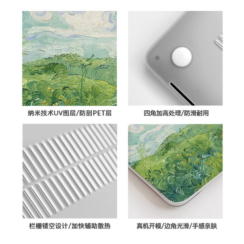 水彩笔记本保护壳适用华为matebook14磨砂13笔记本D14电脑保护套2020款Xpro外壳膜荣耀MagicBook14贴纸配件 - 图2