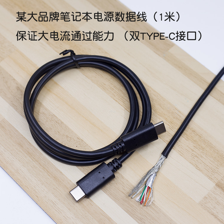 华硕ROG2/rog3/rog5数据线pd快充30W/65W败眼之家手机充电线原装 - 图2