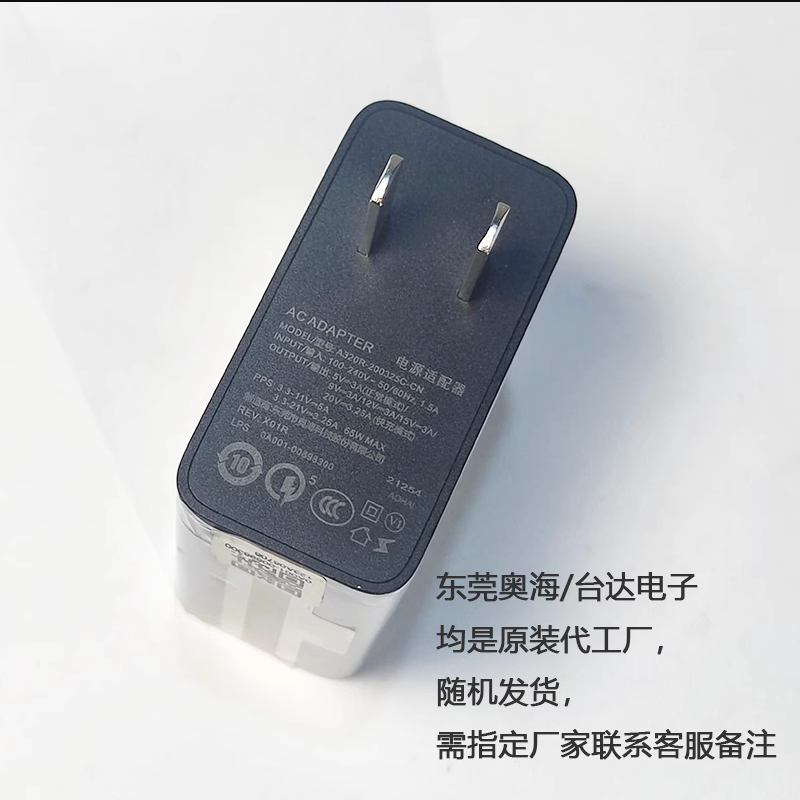 华硕ROG3/rog5S/Rog6 Pro数据线pd快充65W败眼之家手机充电线原装 - 图3