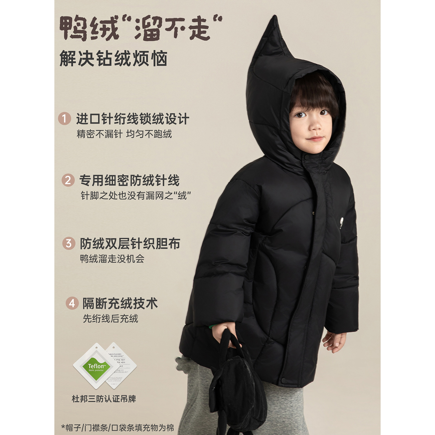 幼悠男童杜邦三防大眼萌仔95白鸭绒羽绒服冬季蓬松保暖连帽外套潮 - 图0