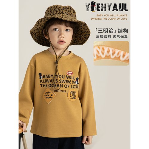 幼悠 男童春季套装儿童潮流无袖马甲字母印花T恤宽松直筒牛仔裤子 - 图1