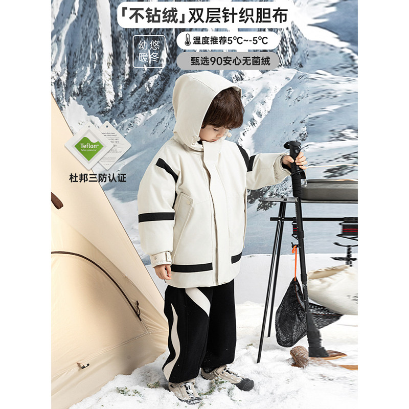 幼悠男童2025新款拼色连帽冲锋衣羽绒服冬季杜邦三防保暖儿童外套,淘宝优惠券,粉丝福利购,淘宝优惠卷