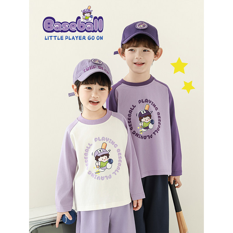 幼悠男童春季新款长袖外套可爱儿童衬衫T恤棒球STAR系列运动套装,淘宝优惠券,粉丝福利购,淘宝优惠卷