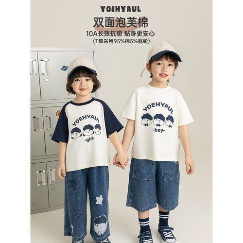 幼悠男童漫画小当家系列夏季简约宽松短袖韩系风衬衫牛仔裤多件套-图1
