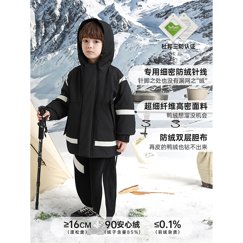 幼悠男童2025新款拼色连帽冲锋衣羽绒服冬季杜邦三防保暖儿童外套,淘宝优惠券,粉丝福利购,淘宝优惠卷