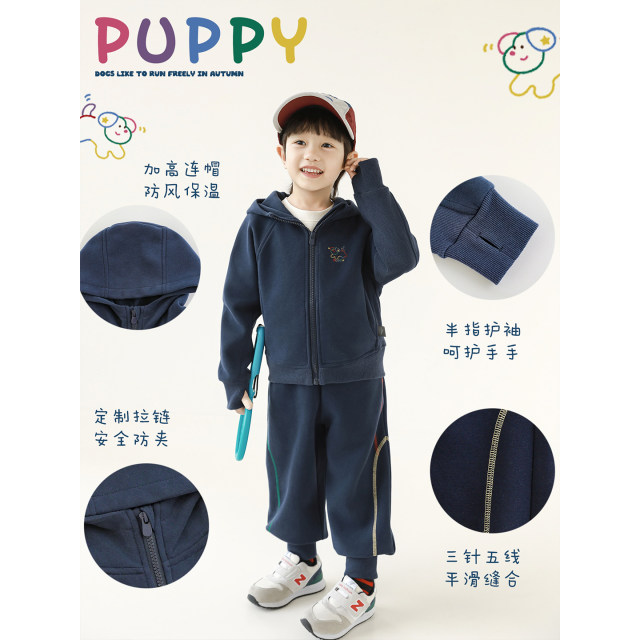 Youyou boys 2026 spring and autumn new color solid hooded warm jacket windproof leggings ກິລາເດັກນ້ອຍຊຸດສອງຊິ້ນ