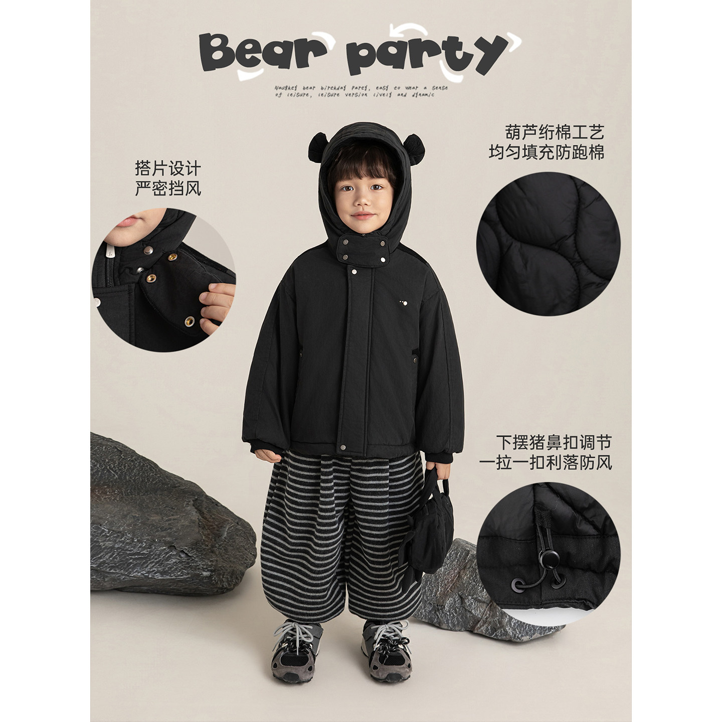 幼悠男童软萌小熊棉服2025冬季童趣可爱轻盈保暖经典百搭黑色外套,淘宝优惠券,粉丝福利购,淘宝优惠卷