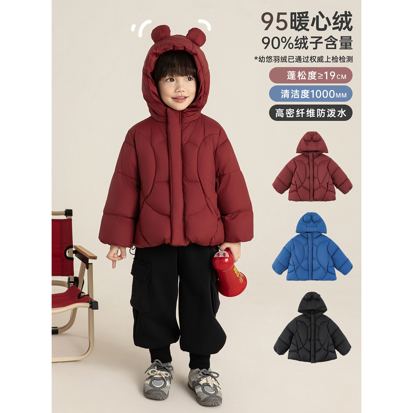 幼悠男童小熊95白鸭绒羽绒服2025冬季新款儿童蓬松保暖连帽外套潮,淘宝优惠券,粉丝福利购,淘宝优惠卷