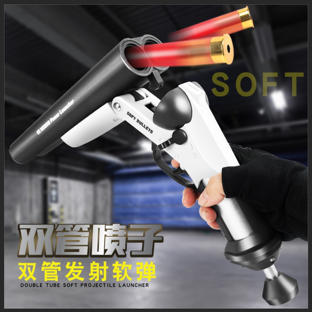Eat chicken s686 double-barrel shell-throwing soft shotgun shotgun spray hand cannon model adult boy toy gun
