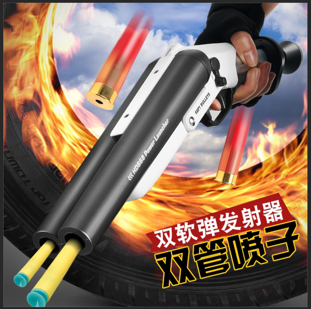 Eat chicken s686 double-barrel shell-throwing soft shotgun shotgun spray hand cannon model adult boy toy gun