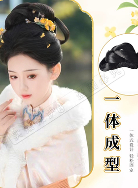 汉服发饰古装宋制假发包全发丝一体式古风盘发懒人假发发髻造型包
