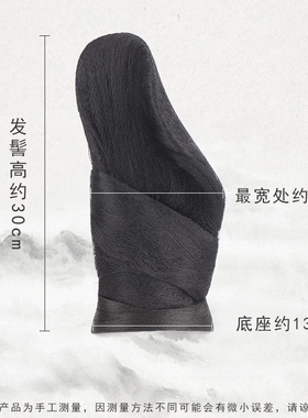 只此青绿发髻宫廷风古典舞年会