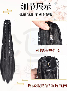 汉服头饰古装儿童假发马尾银扣辫子虎口抓夹少年侠客古风COS发型