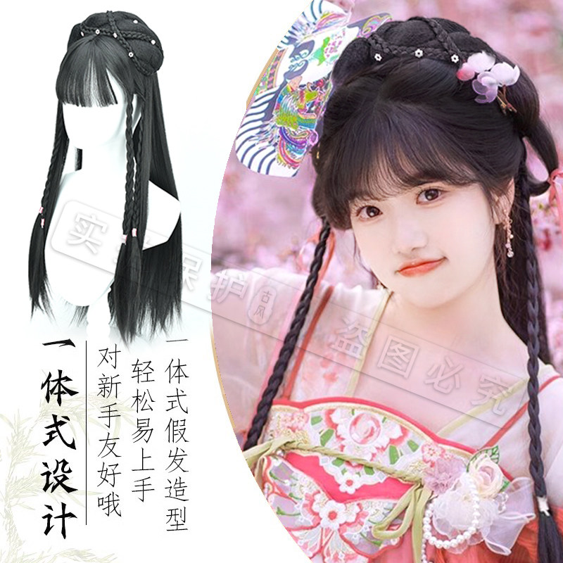 汉服头饰假发整顶全头套国风少女配饰古典舞表演假发襦裙COS造型,淘宝优惠券,粉丝福利购,淘宝优惠卷
