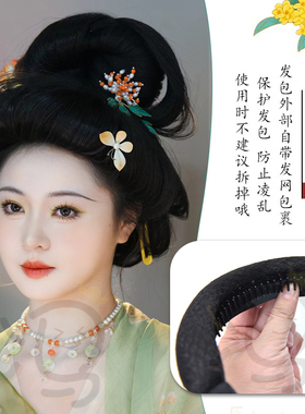 唐风发箍款抱面牛角防滑垫发包
