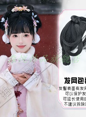 汉服头饰假发一体式懒人全头套唐风造型配饰国风男女通用cos头套