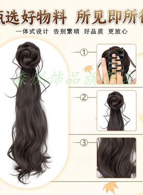 新中式假发辫子女龙须花苞氛围感国风抓夹侧马尾古风温婉造型发饰