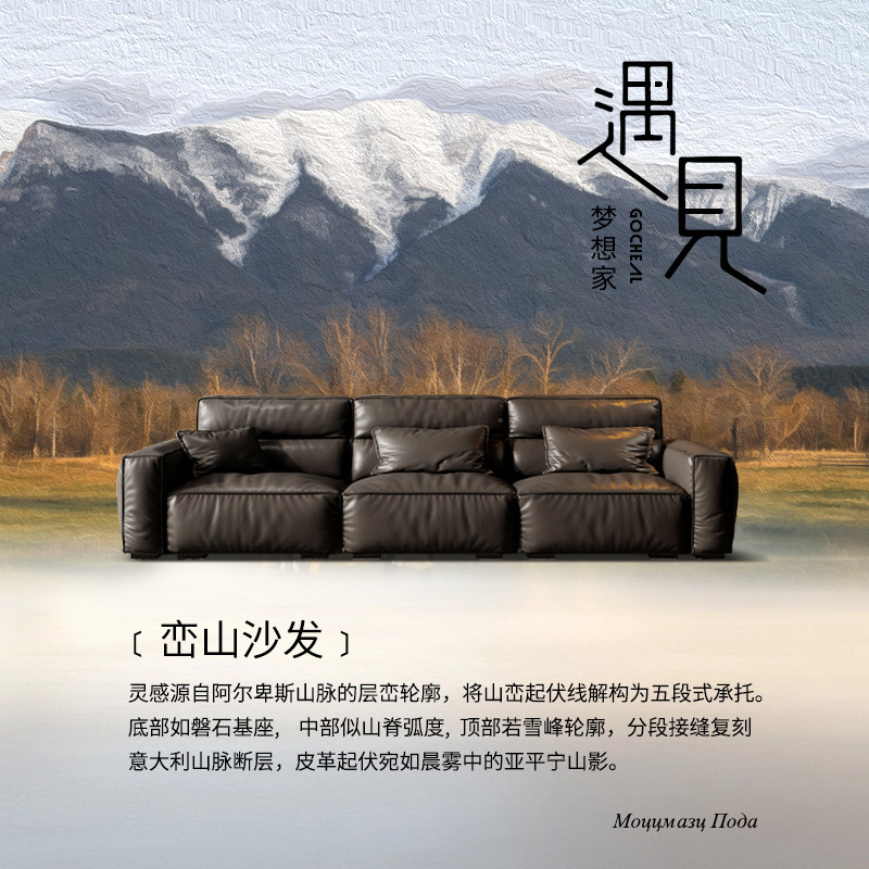 广巢 峦山沙发高靠背豆腐块沙发直排极简客厅羽绒网红款组合皮艺B,淘宝优惠券,粉丝福利购,淘宝优惠卷