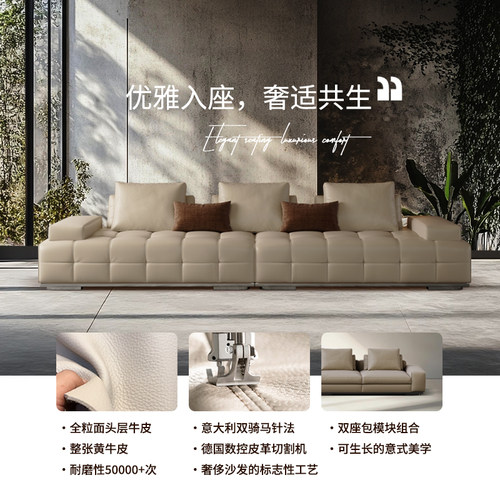 广巢 劳伦仕沙发真皮客厅劳伦斯直排组合意式极简26年设计师新款B - 图1
