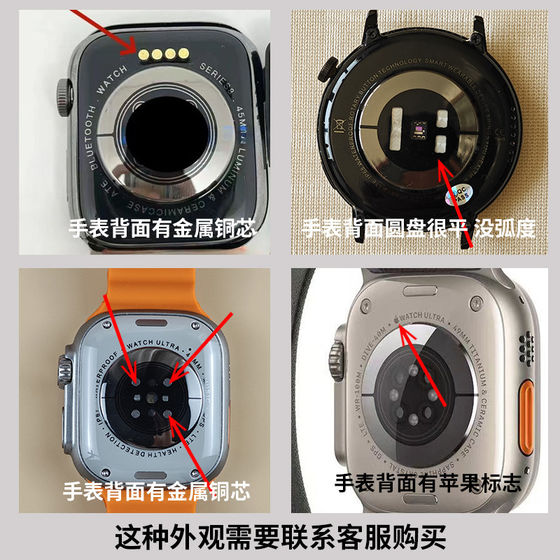 通用S9华强北手表充电器watch磁吸s8底座快充s9ultra智能无线s10
