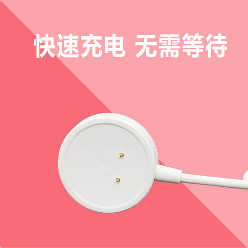适用华强北智能手表充电器SU8DW99VP29CD20快充原装充电线磁吸线 - 图2