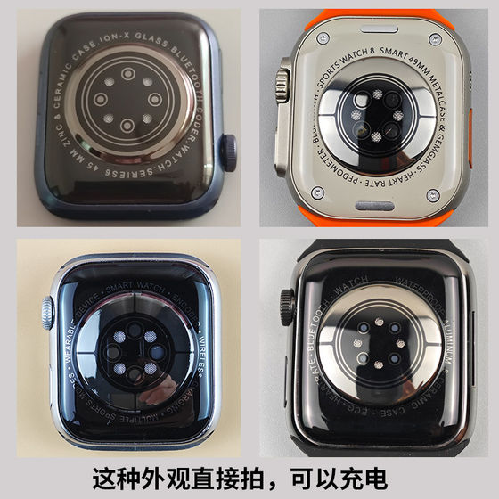 通用S9华强北手表充电器watch磁吸s8底座快充s9ultra智能无线s10