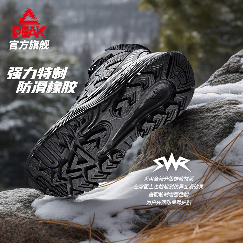 匹克态极板鞋男女同款冬新款厚底增高休闲鞋情侣复古加绒保暖棉鞋,淘宝优惠券,粉丝福利购,淘宝优惠卷