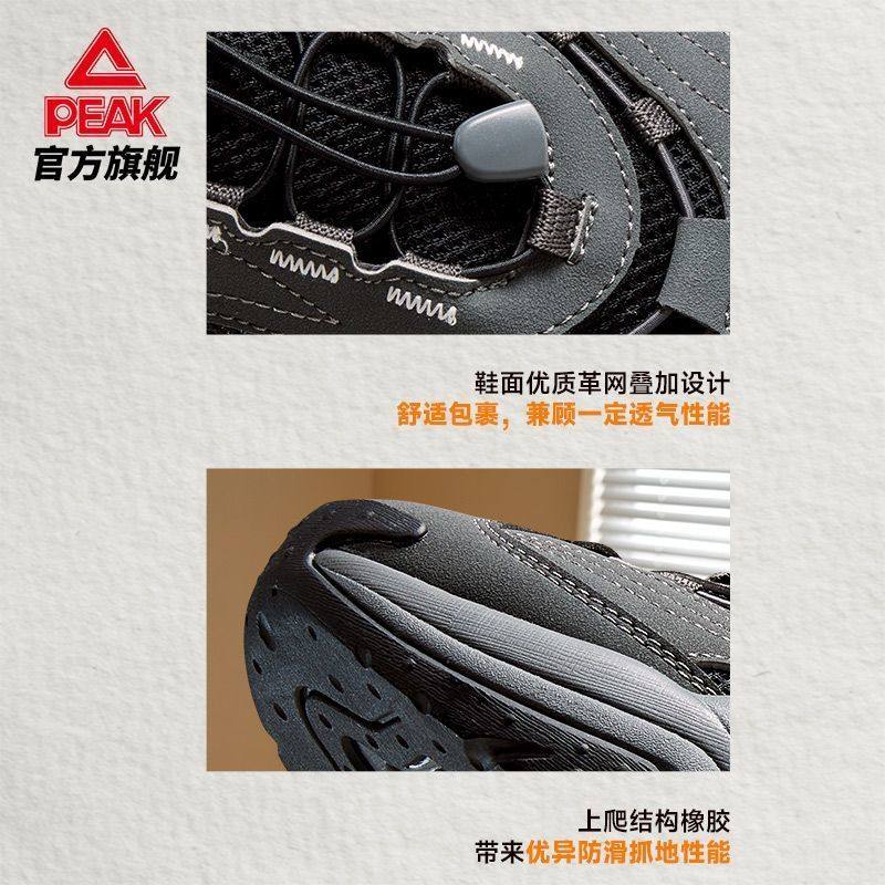 匹克态极砺岩休闲鞋男春季新款猫爪复古潮流厚底增高老爹鞋运动鞋,淘宝优惠券,粉丝福利购,淘宝优惠卷