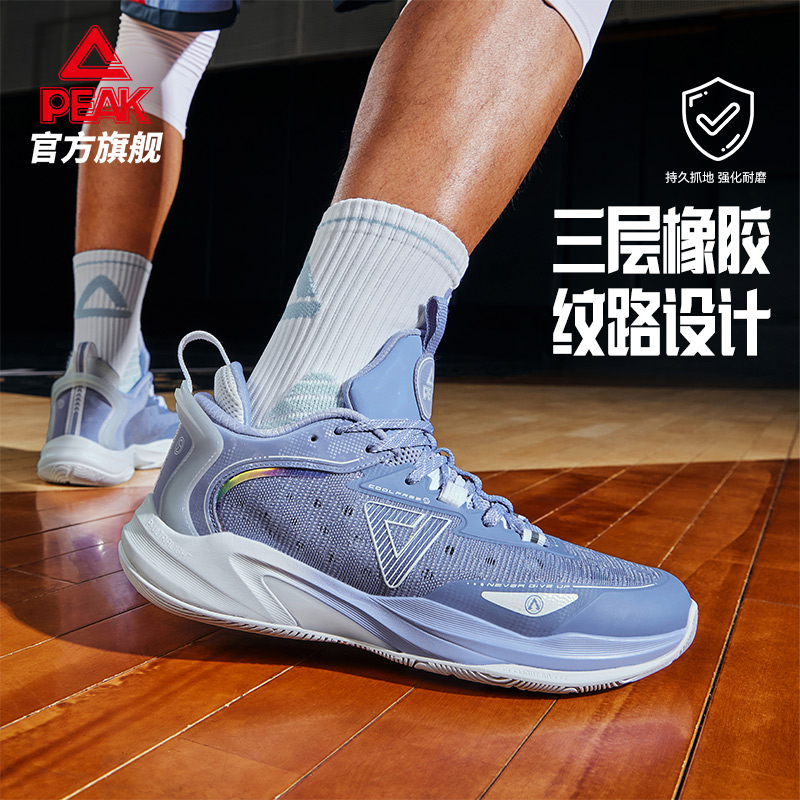 匹克轻灵1.0夏季新款篮球鞋透气低帮后卫轻便实战专业球鞋运动鞋