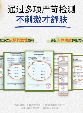 Boiron法国进口宝弘金盏花护肤膏小绿管儿童蚊虫叮咬舒缓护肤修护