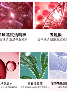 珀莱雅赋能鲜颜紧塑霜大红瓶50g