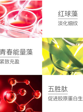 珀莱雅赋能鲜颜细滑乳液120ml