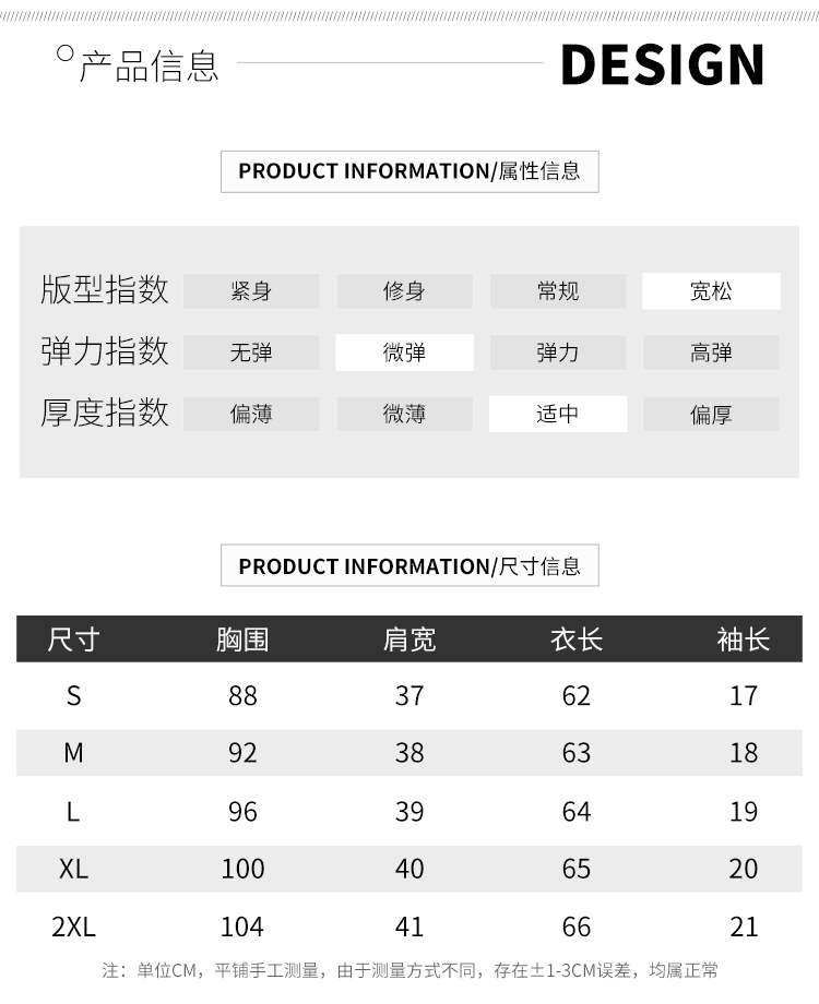 韩国短袖t恤夏季2022新款打底衫 haadidT恤