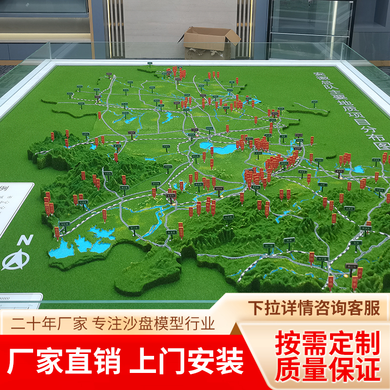 沙盘模型定制地形地貌沙盘古代建筑高仿真建筑沙盘军事立体工业园 - 图0