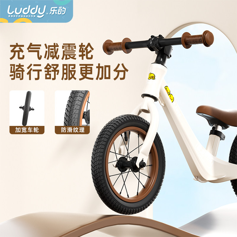 乐的小黄鸭1一3 6岁脚踏平衡车 luddy乐的踏行车/滑行学步车